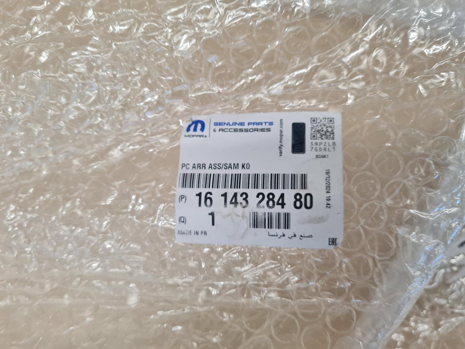 ONGESPOTEN ZWART A2 1614328480