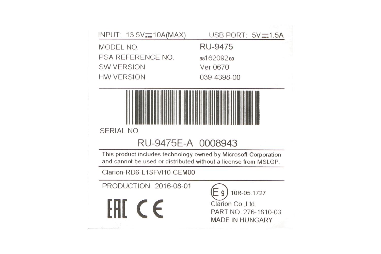 CLARION 9816209280 RD6 RU-9475 10R051727 1616428080 RP 1628704680