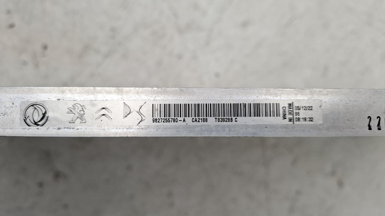 ALS NIEUW CA2188 T83928 9827255780